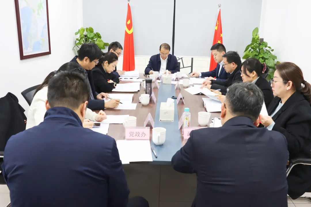 吴中高新区党工委召开2022年度民主生活会